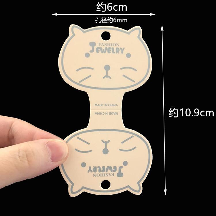 6*11厘米纸卡 甜美可爱猫咪对折发绳卡纸发饰包装卡片吊牌饰品包装卡片耳饰包装盒包装盒饰品产品图