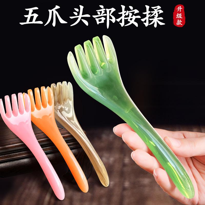 five-claw massager meridian comb head acupuncture massager five-tooth long arm scalp universal for entire body massage five-claw comb