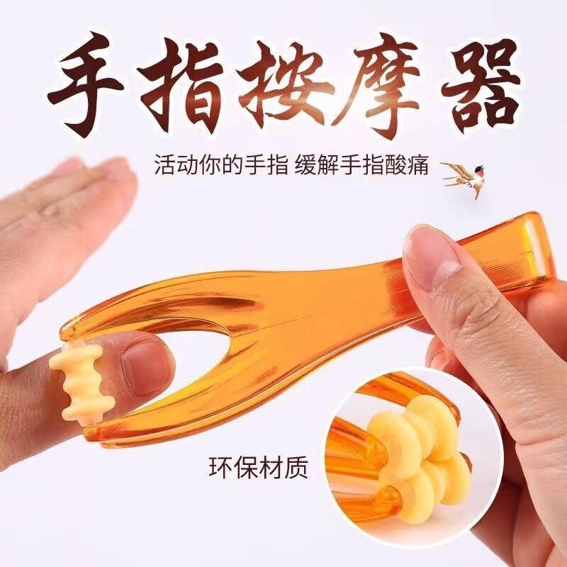 multifunctional finger massager hand joint massage hand roller large finger thinning kneading thin finger artifact