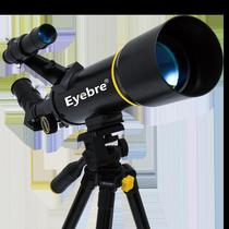 40070tz professional stargazing astronomical telescope hd night vision look at moon star search astronomical telescope