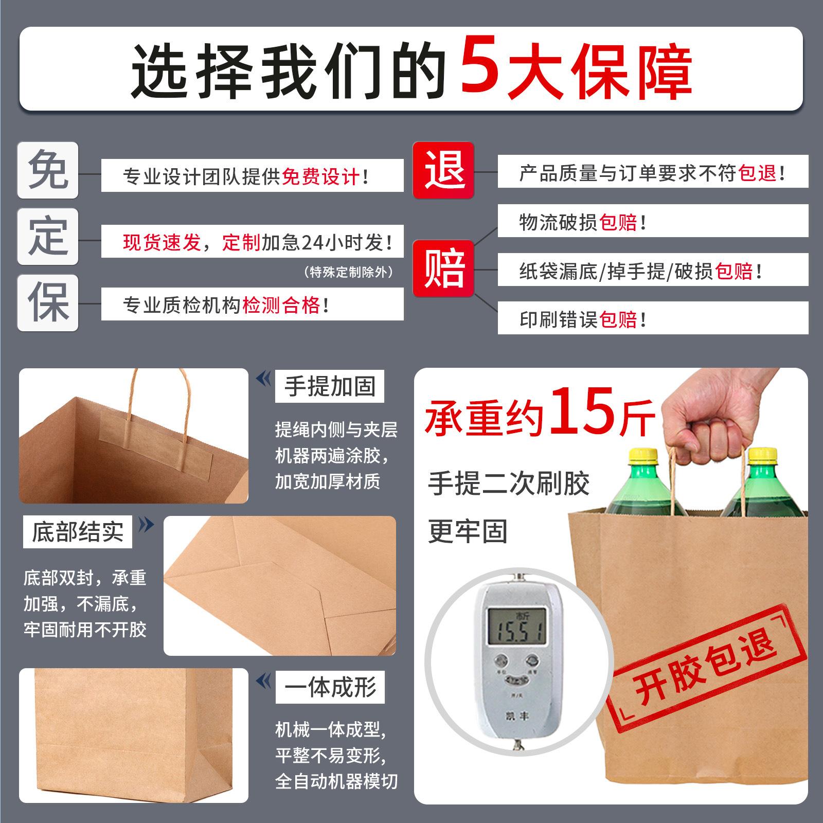 handbag customized baking coffee kraft paper bag mid-autumn festival takeaway packing bag birthday amazon foreign trade gift bag Specification drawing