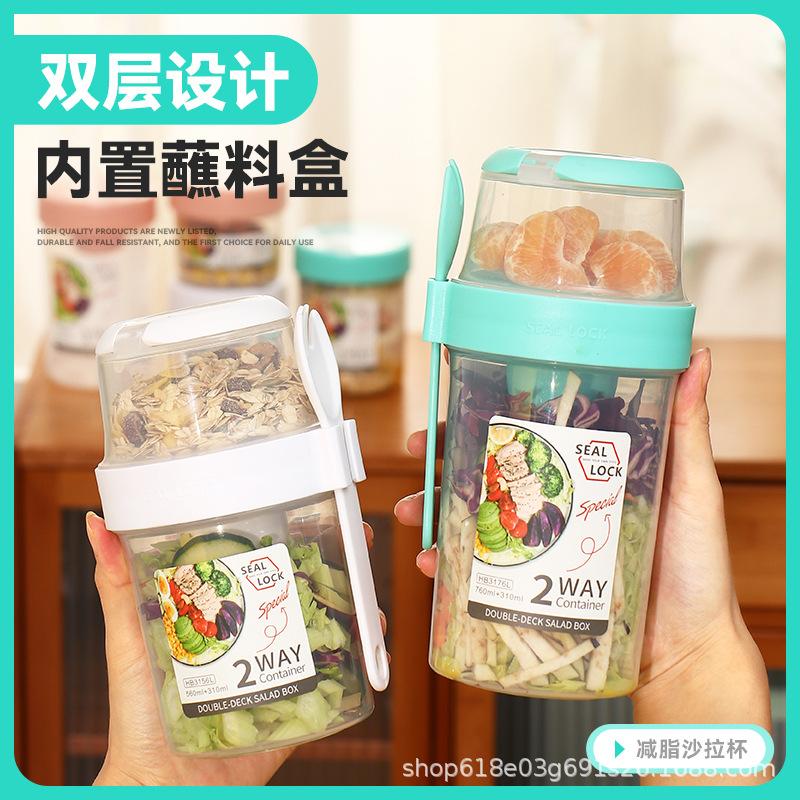 portable breakfast salad cup light food double layer plastic salad cup salad cup sealed student bento box with spoon and fork