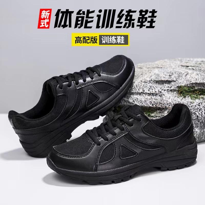 Plus Size Training Shoes Men's Black Physical Fitness Training Shoes Breathable Outdoor Running Shoes Non-Slip Soft Bottom Security Rescue Shoes