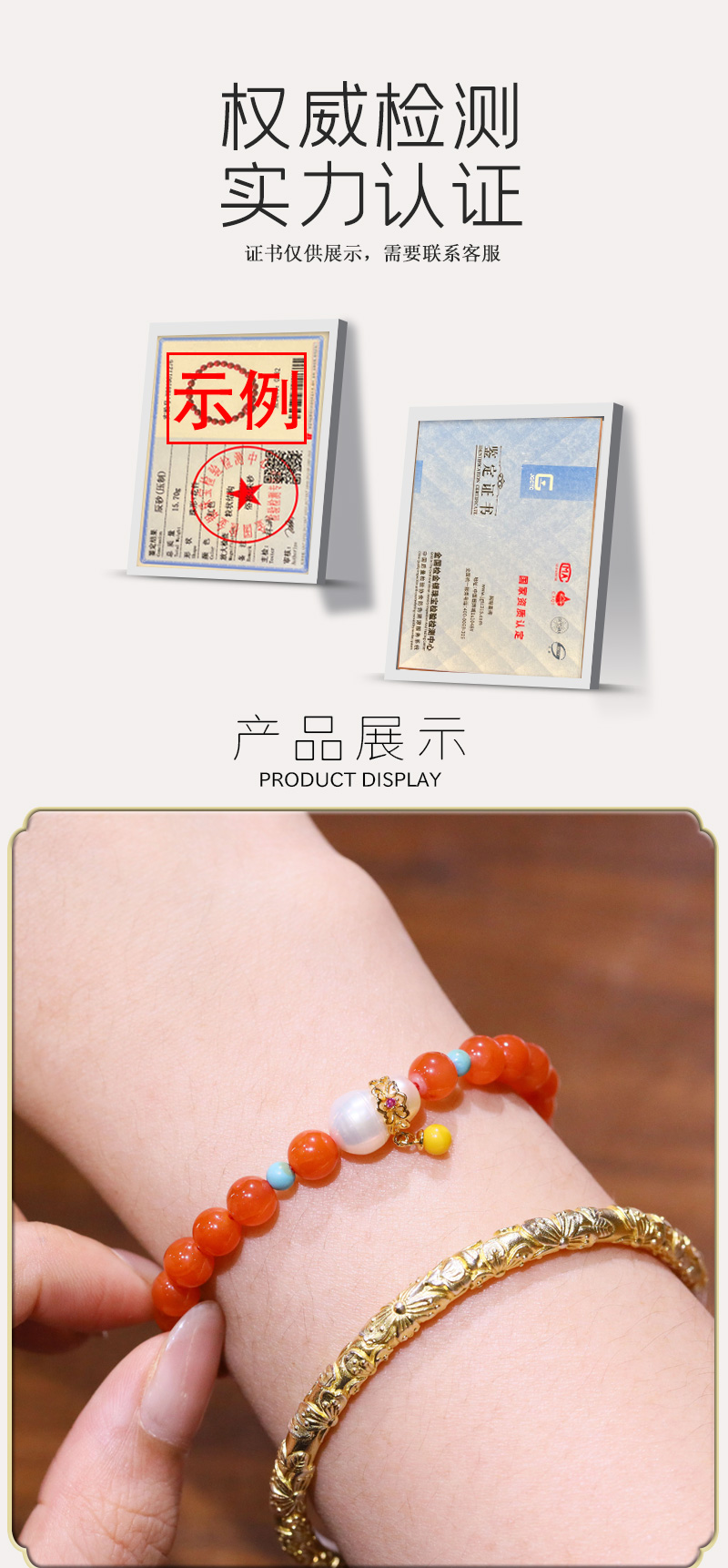 新中式天然南红玛瑙手链女复古民族风设计南红玛瑙手串详情3