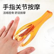 finger massager multifunctional hand joint thin hand roller relief hand elasticity massage clamp mouse hand wholesale