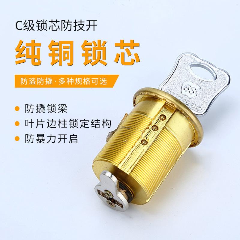 c- grade american standard lock cylinder thread lock cylinder screw teeth lock head american lock body lock cylinder villa anti-theft door lock lock cylinder