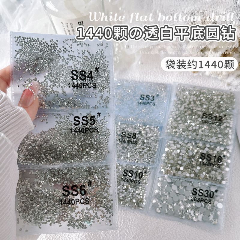 1,440 imitation Austrian nail diamonds, super shiny nail water diamonds, Czech Austrian diamond flat bottom round diy, International Trade A diamond flat bottom small round diamond nail accessories, nail accessories, nail accessories, nail diy accessories Application Scenario