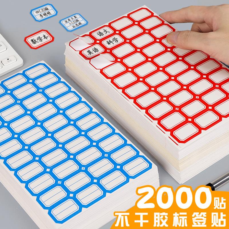 self-adhesive label sticker office tag note name tape label price stickers self-adhesive name small stickers