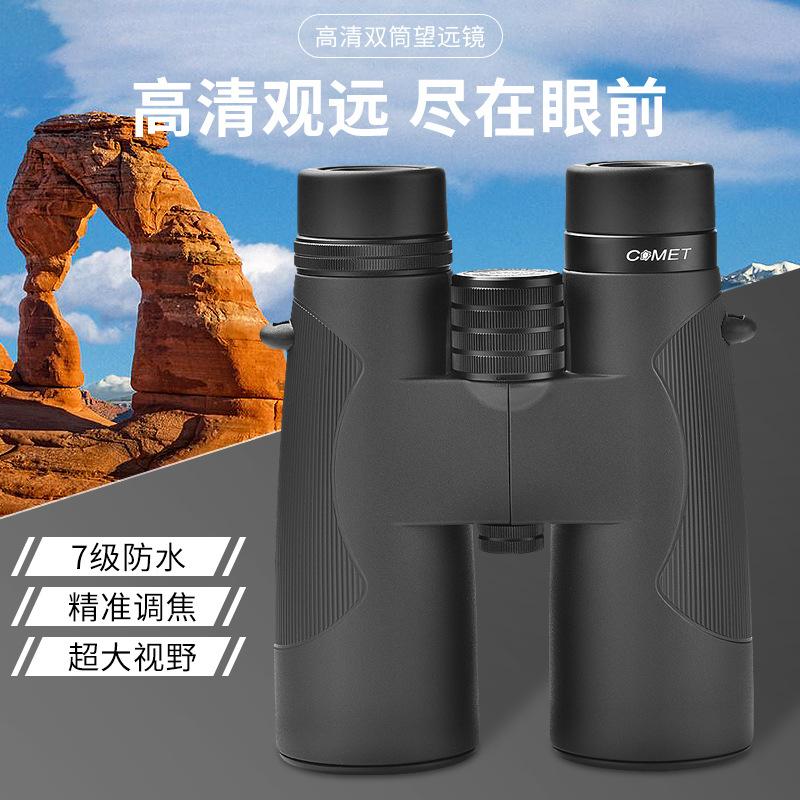 New Source Factory Wholesale 10x50/12x50 Outdoor Bee Mirror Waterproof HD Telescope