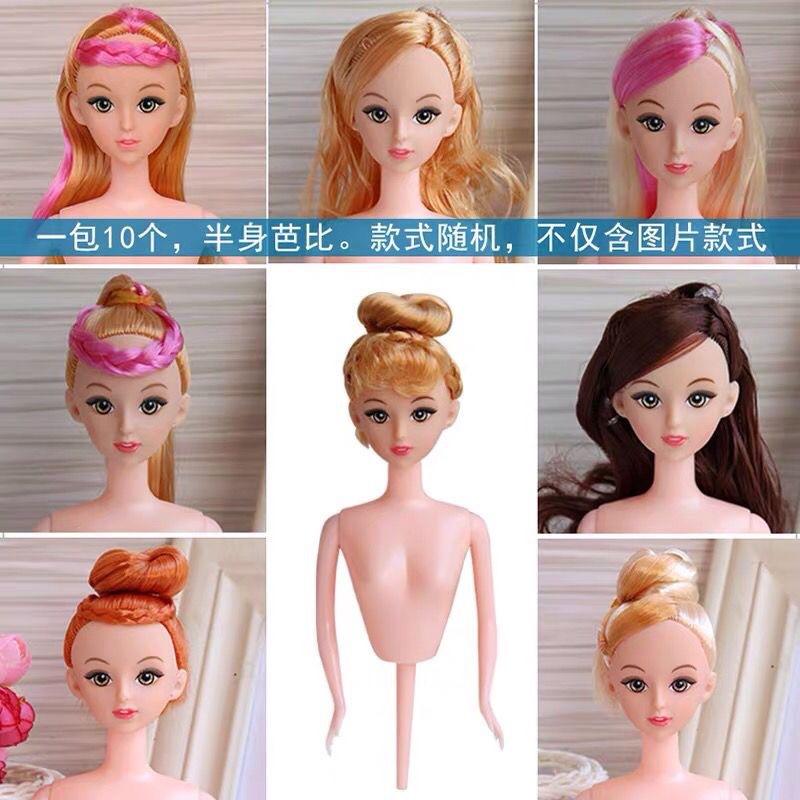 lele barbie doll naked baby wedding dress cake insert half-length doll birthday cake beaded mold baking naked doll