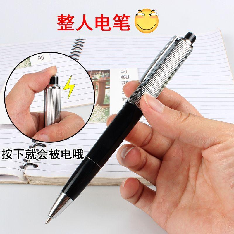 prank electric shock fool's day toy creative funny electric man trick props pen funny funny wholesale