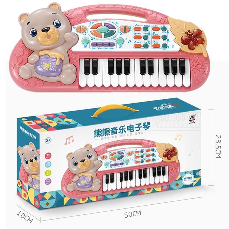 Children's Electronic Keyboard Toy Baby Puzzle Multifunctional Musical Instrument Cartoon Bear Piano Early Education Musical Instrument 3-6 Years Old