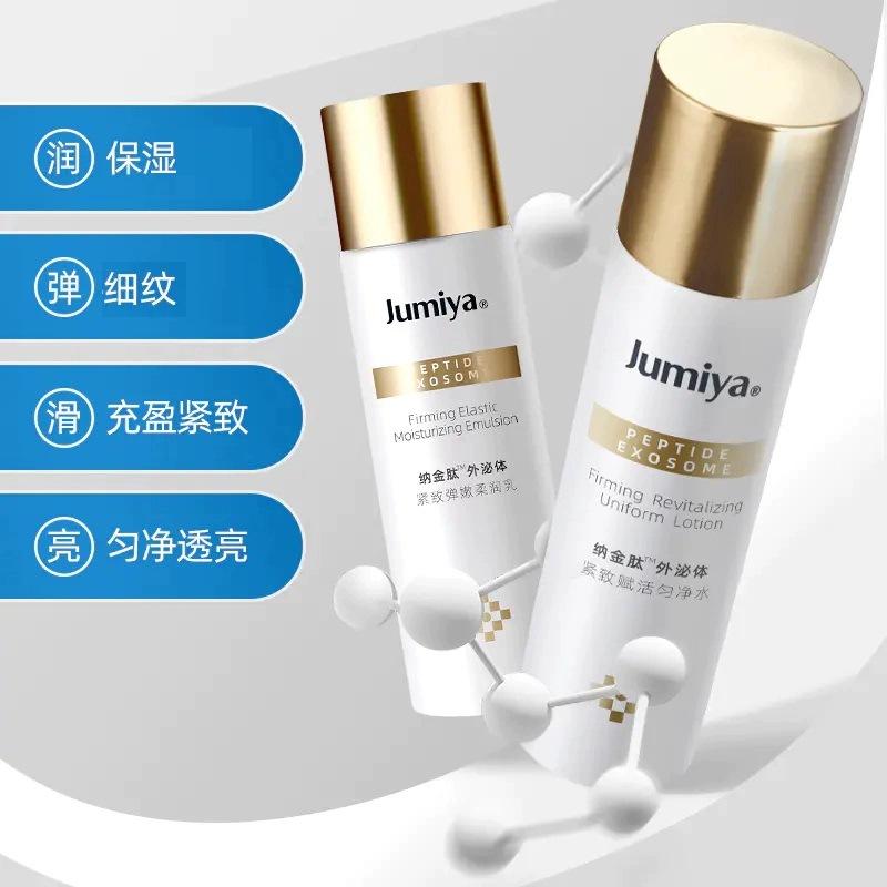 fenqiya compound firming pattern natto peptide essence toner and lotion elastic moisturizing anti-wrinkle moisturizing toner lotion toner and lotion liquid