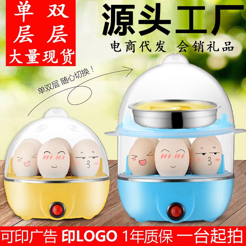 Multi-Function Egg Steamer Egg Boiler Double-Layer Household Egg Cooker Egg Steamer Mini Stainless Steel Breakfast Machine Cross-Border
