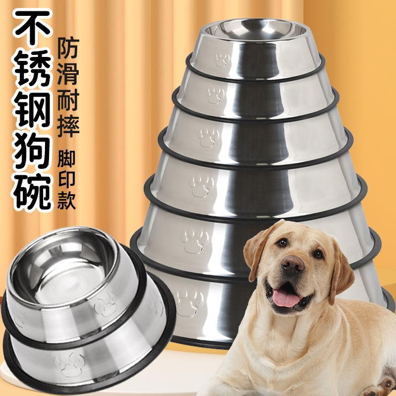 stainless steel dog bowl pet supplies anti-tumble  bowl thickened pet bowl easy to clean non-slip stainless steel pet bowl full figure