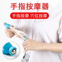 cross-border two-in-one finger massager hand joint massage stick roller hardcover finger stall massage finger massager
