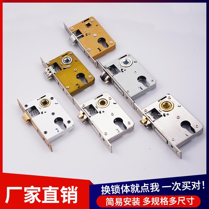 inner door wooden door accessories small 50 large 50 large 58 lock body lock cylinder bolt bedroom door lock old-fashioned lock body