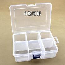transparent large removable 6-grid plastic box hardware tool box fishing gear accessory finishing box