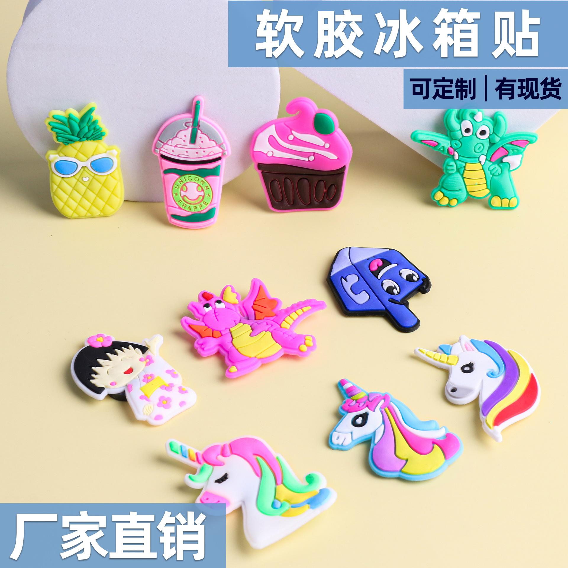 cute cartoon magnetic stickers refrigerator sticker and magnet sticker soft magnetic adsorption early education stickers magnet pvc fridge magnet 3dstereo