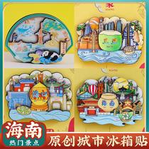 original hainan sanya haikou city wooden fridge magnet scenic spot tourist souvenir creative hand gift