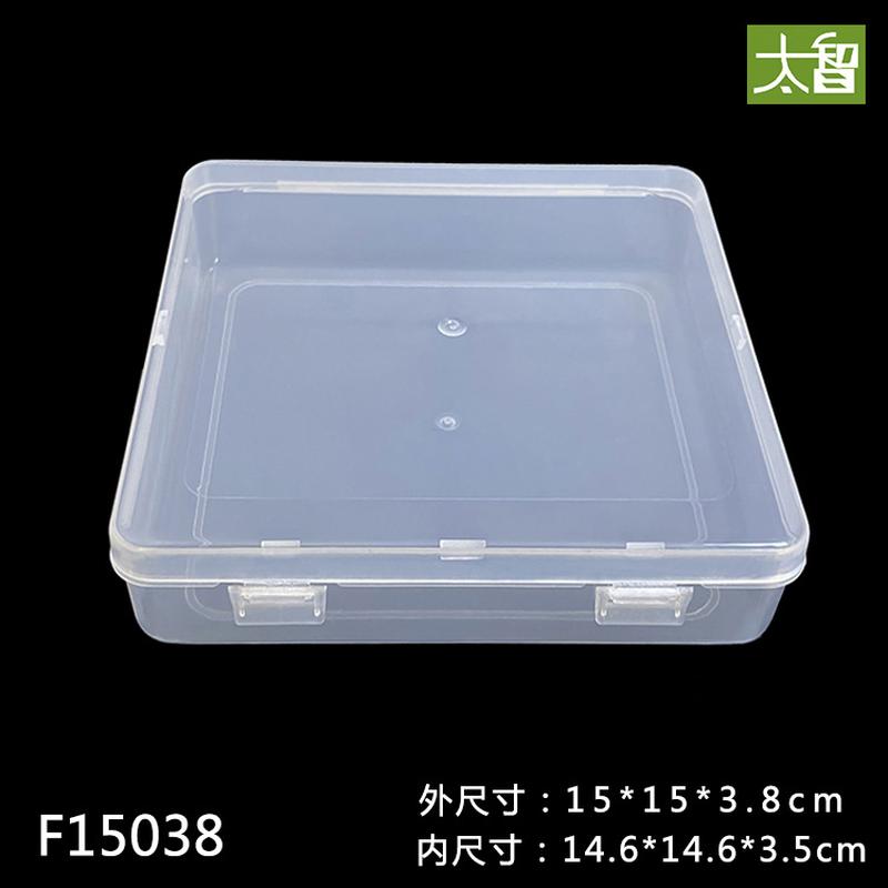 f15038 square plastic box transparent product packaging storage box pp hardware parts tool box with covers