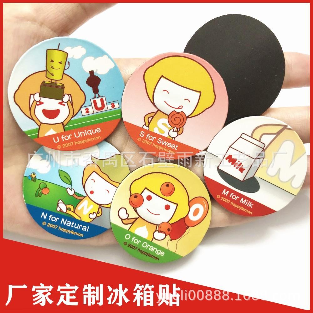 customized paper fridge magnet double-sided dishwasher pvc refrigerator stickers acrylic epoxy refrigerator stickers customized wholesale
