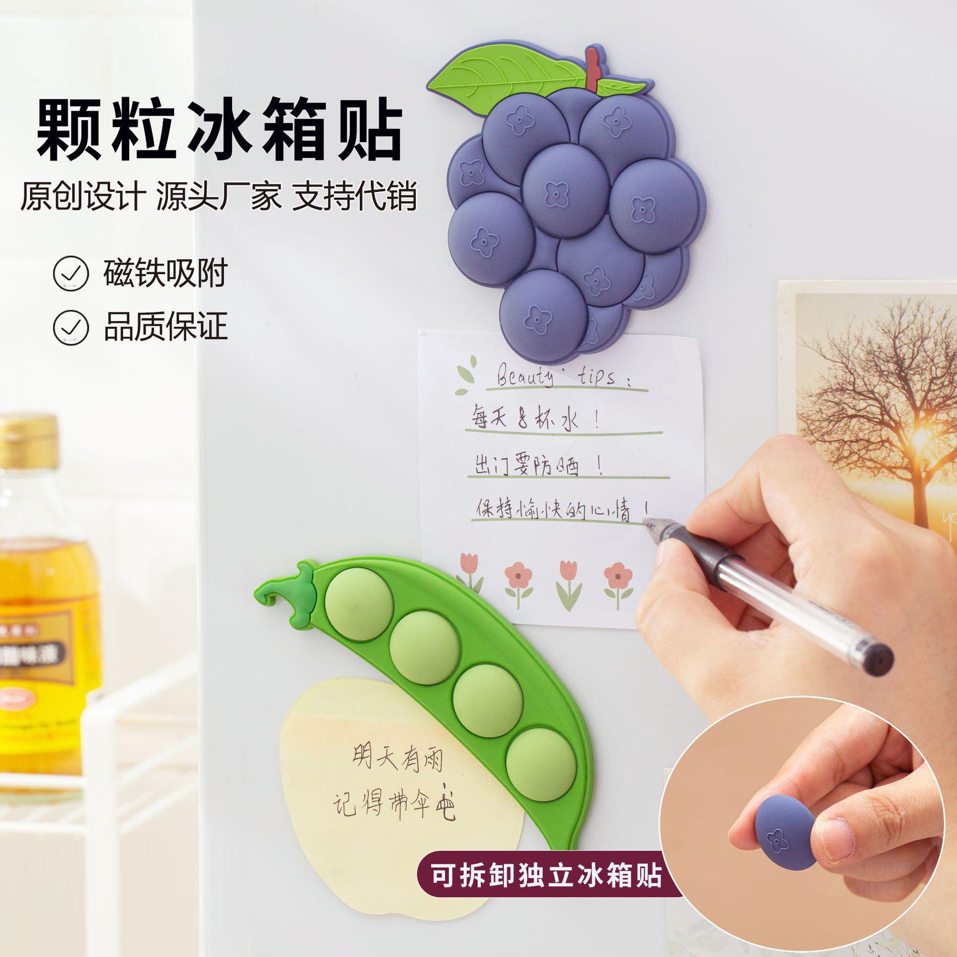 Creative Fridge Magnet Pea Ornaments Message Sticker Magnetic Sticker 3D Flexible Glue Magnetic Stickers Wholesale