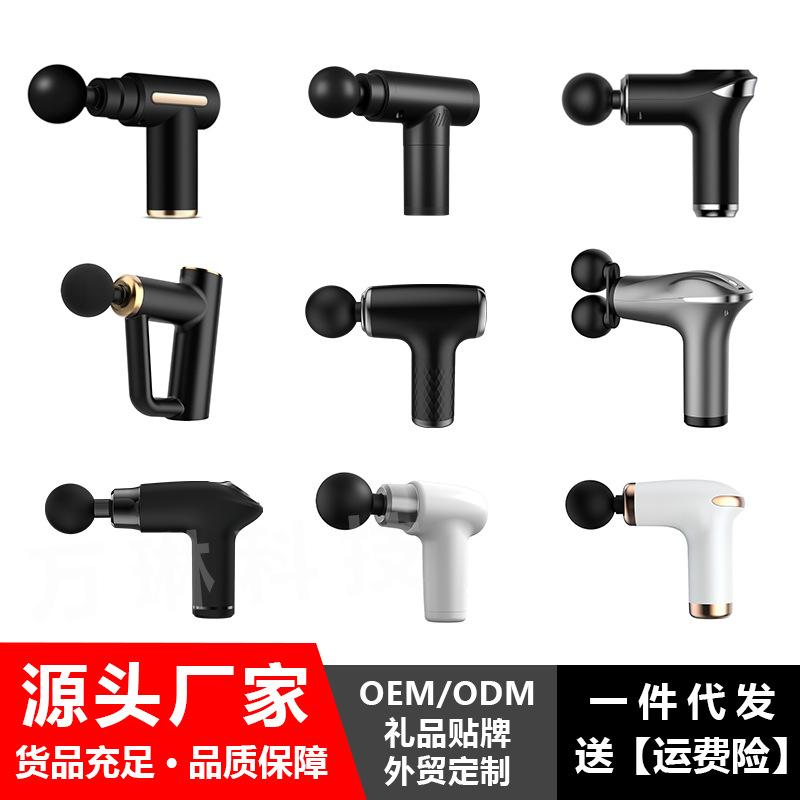 massage gun mini-portable relax electric massage stick fascia grab instrument massager rechargeable six heads