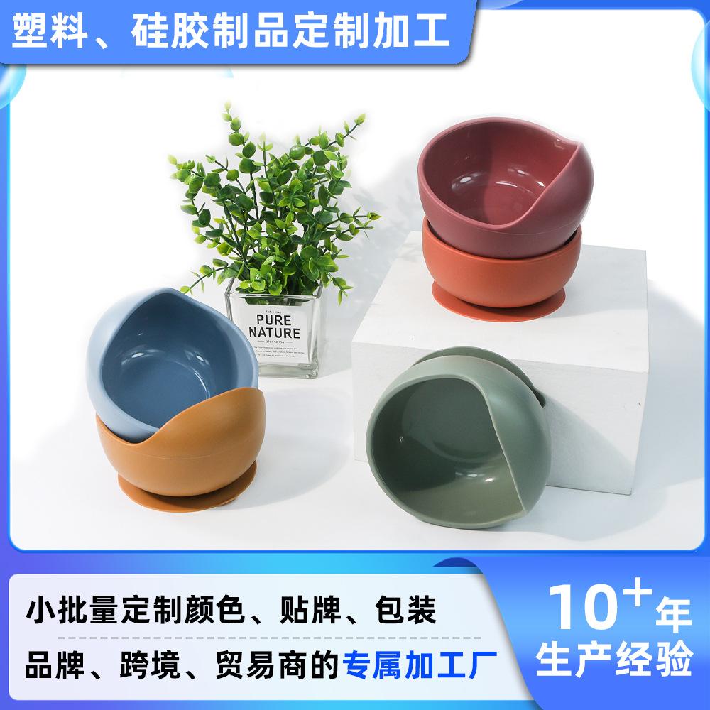 silicone bowl silicone snack catcher baby tableware self-eating baby food supplement snail bowl