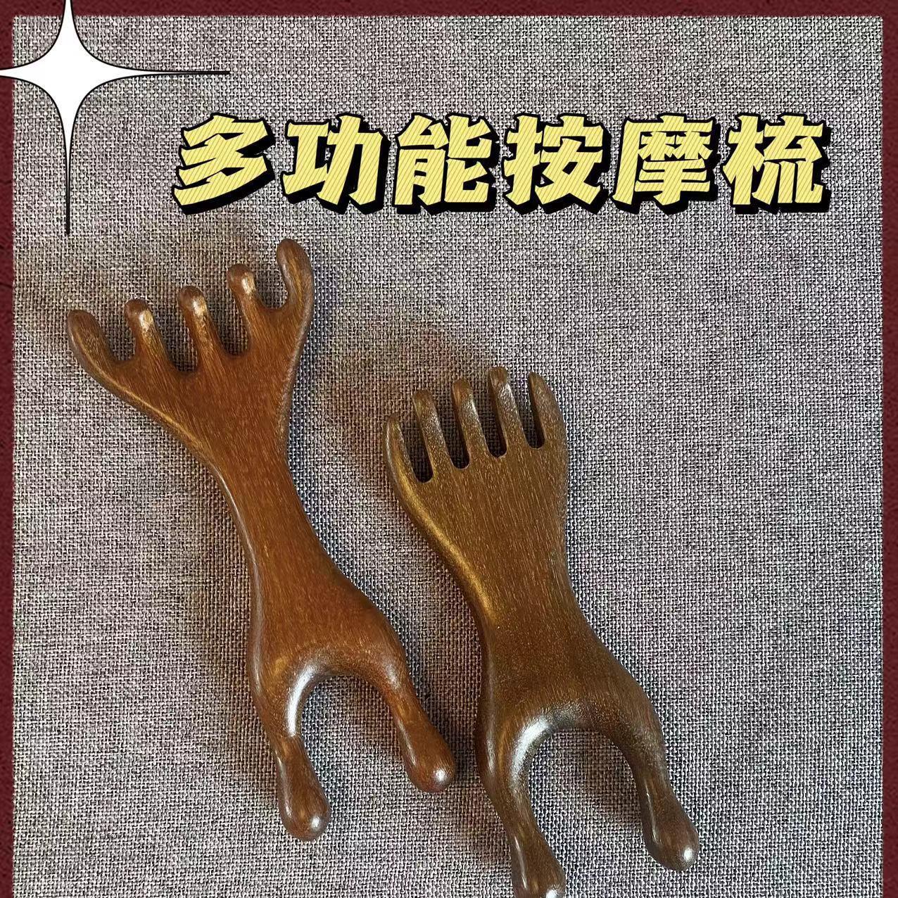 head massager ebony five-tooth head therapy tool scalp five-claw comb scratching head scraping meridian comb multifunctional