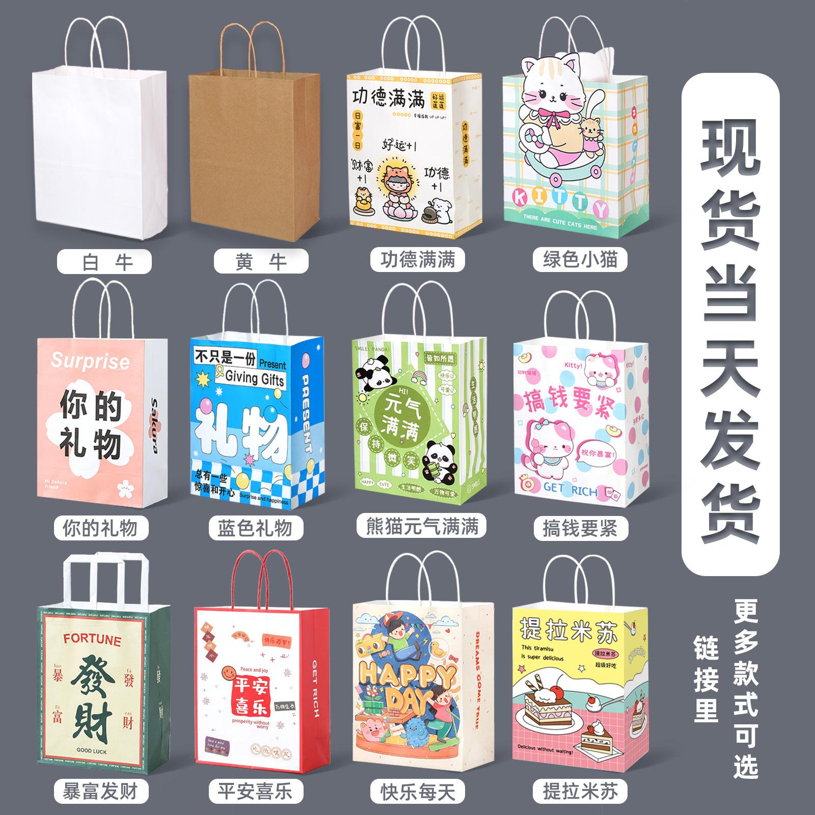 handbag customized baking coffee kraft paper bag mid-autumn festival takeaway packing bag birthday amazon foreign trade gift bag details Picture