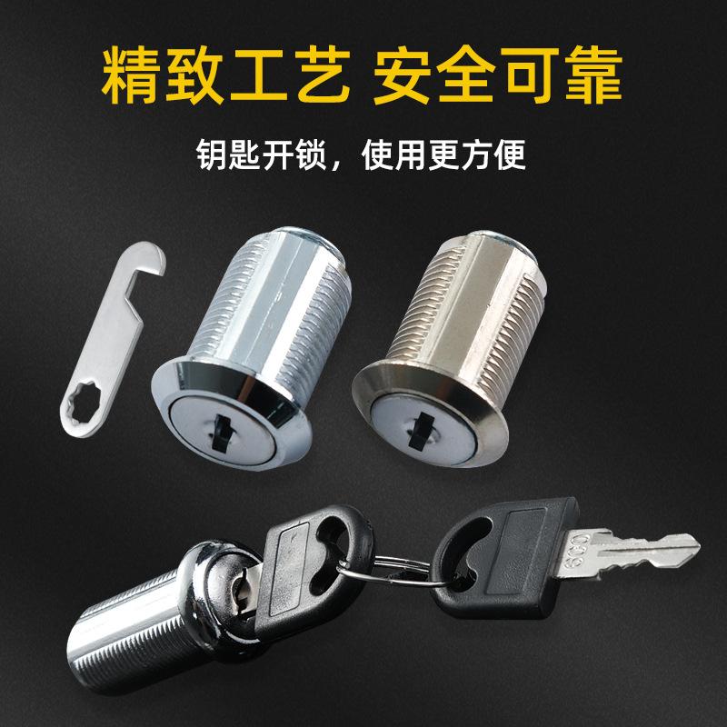 origin supply zinc alloy 103 lock iron locker mailbox lock charging pile meter cabinet lock wardrobe and cabinet shoes cabinet lock details Picture