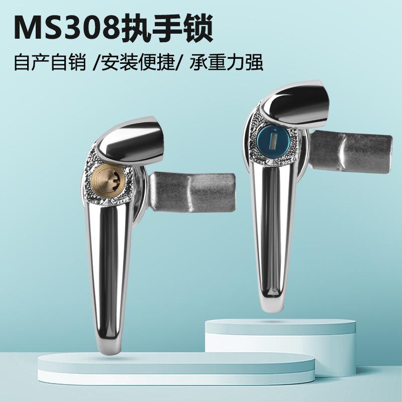 ms308 stainless steel door lock handle lock handle lock handle lock chassis cabinet rainproof lock electricity box electric cabinet door lock full figure