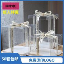 wholesale transparent cake packing box 4-inch 6-inch 8-inch 10-inch birthday baking cake to-go box plastic box
