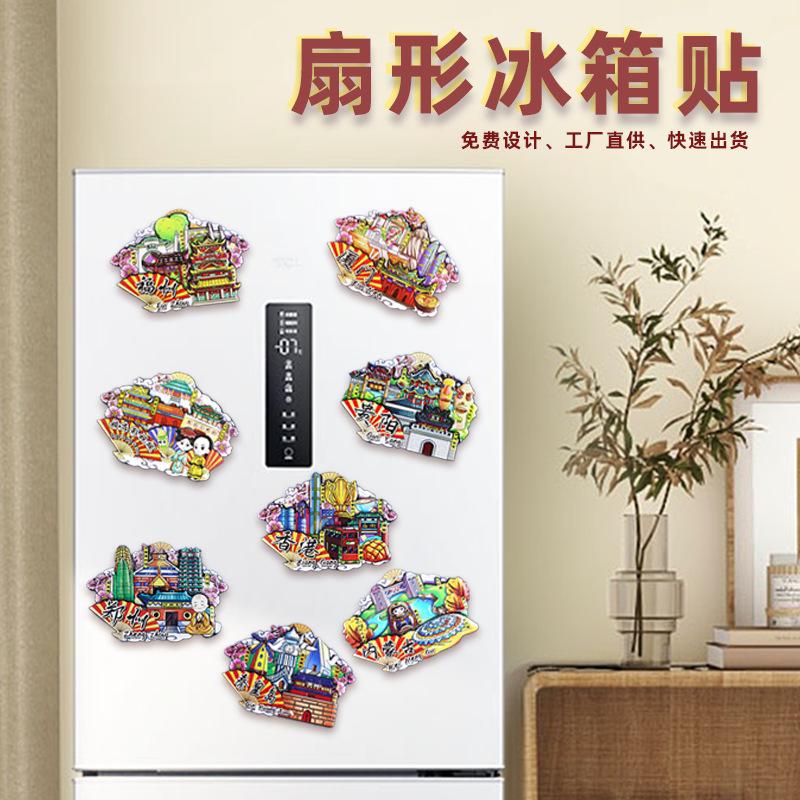 [fan-shaped refridgerator magnets] national tourist city refridgerator magnets souvenir national fashion fan-shaped original wooden fridge magnet refridgerator magnets