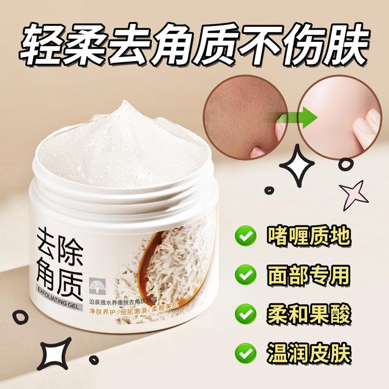 bioaqua water nourishing skin care exfoliating lotion hydrating cleansing moisturizing skin rejuvenation facial skin care hydrating cutin lotion