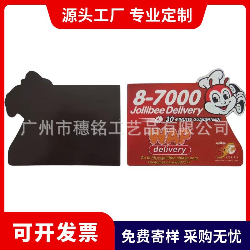 magnetic refridgerator magnets coated paper soft magnetic refrigerator paste refridgerator magnets business card refridgerator magnets creative fridge magnet refridgerator magnets magnetic paste customization