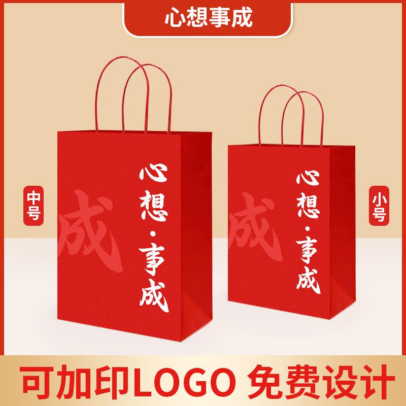 spring festival festive kraft paper bag new clothing portable gift ins style take out take away baking packaging food