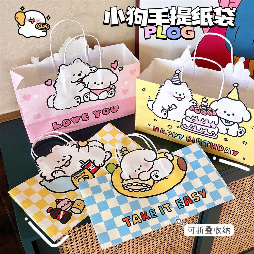 joint authorized cute cartoon puppy portable paper bag girl shopping bag packaging bag gift bag buggy bag
