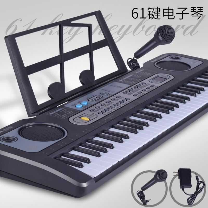 Electronic Keyboard 61 Key Multifunctional Children's Toy Amazon Cross-Border Hot Sale Puzzle Musical Instrument Packages Microphone Piano