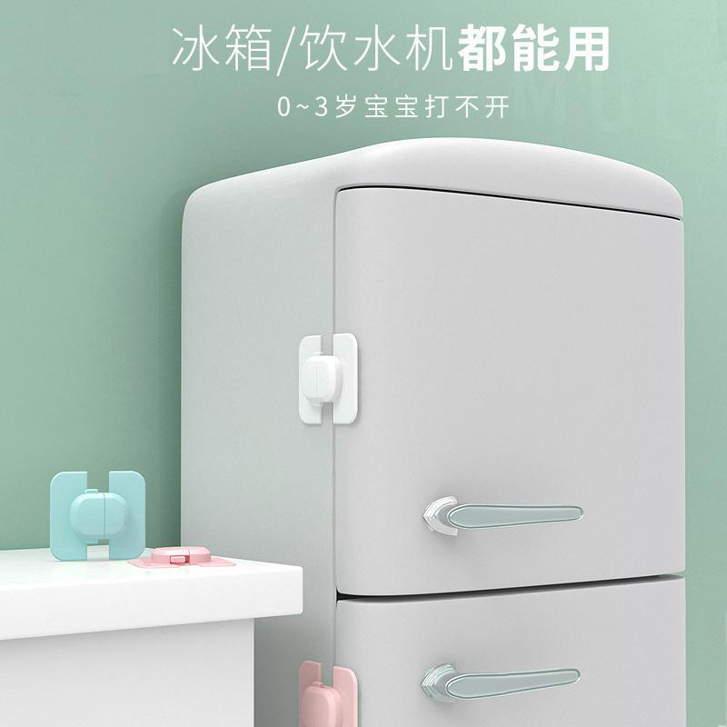 japanese-style baby safety product baby safety lock refrigerator water dispenser lock 3 colors optional glue