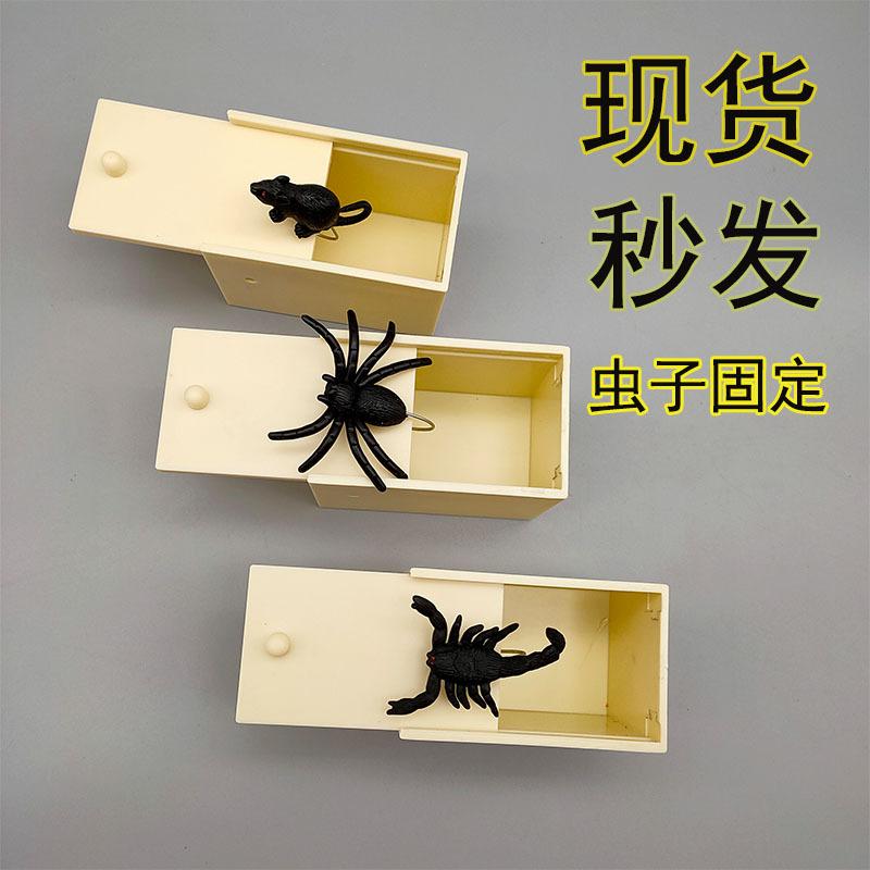 Novelty Trick Toy Scared Wooden Box Spider Spoof Worm Spider Halloween Prank Props Spider Box