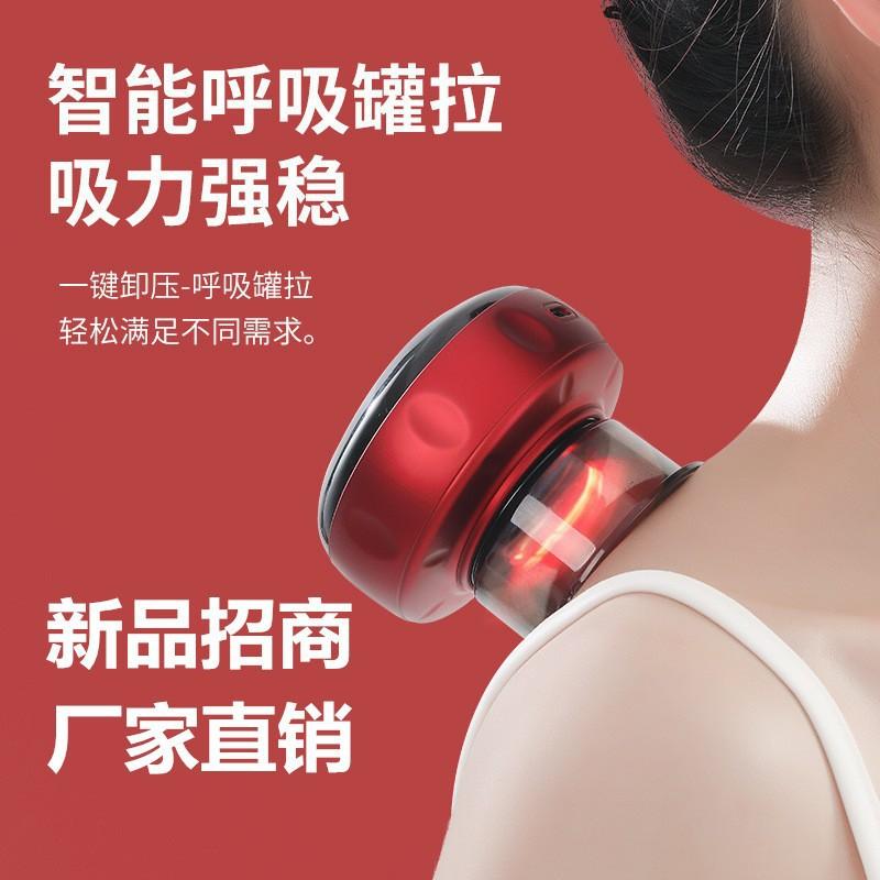 electric cupping gua sha scraping massager device household wireless charging large suction hot compress trader vacuum suction acupuncture point gua sha scraping massager