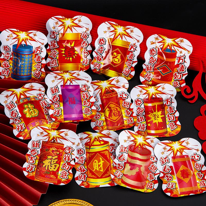 new year bales burst firecrackers tiktok same style whole toy self-explosion small grenade prank whole toy shock bag Specification drawing