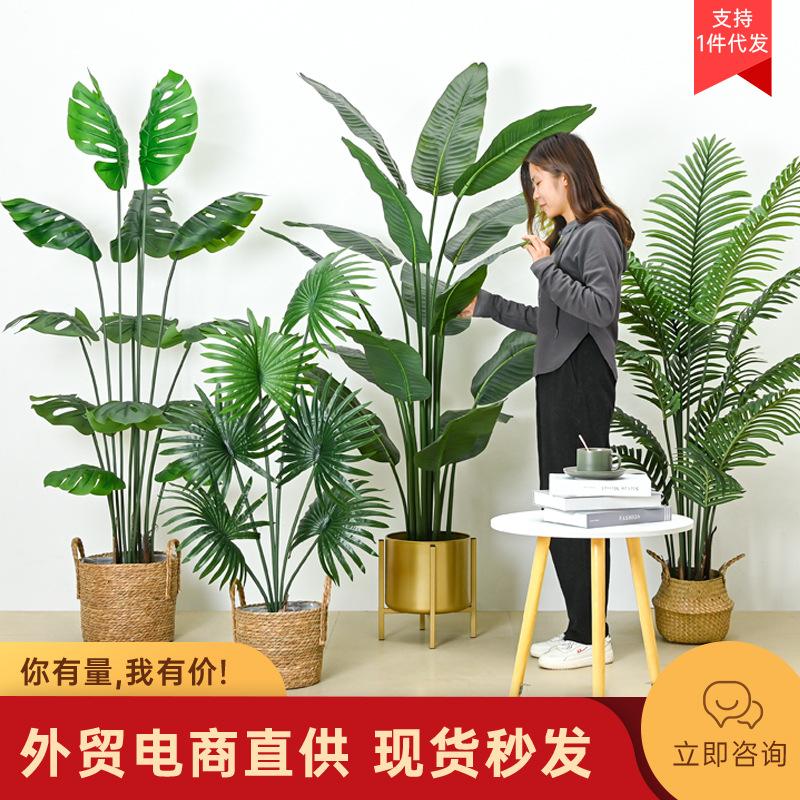 artificial plant artificial tree banana large floor green plant pot indoor living room home decoration fake tree