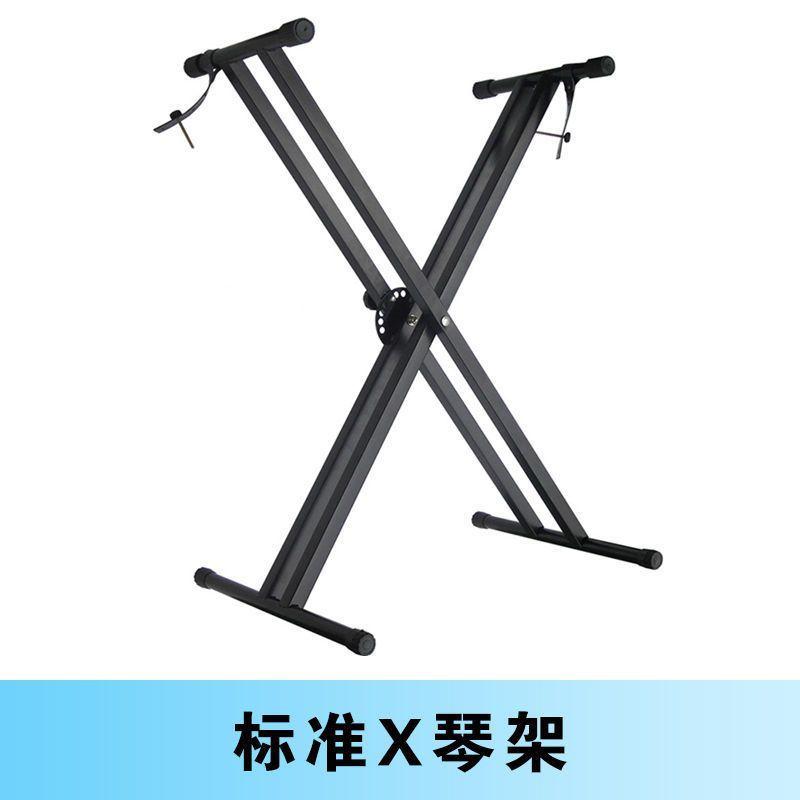 guzheng shelf double tube 61 key electronic keyboard foldable universal synthesizer 88 key bold bracket piano rack