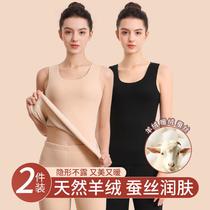 ladies new silk thermal underwear fleece-lined thick fleece de camisole winter seamless cashmere bottoming top