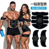ems lazy abdominal stickers fitness massage body shaping abdomen household massager muscle muscle home