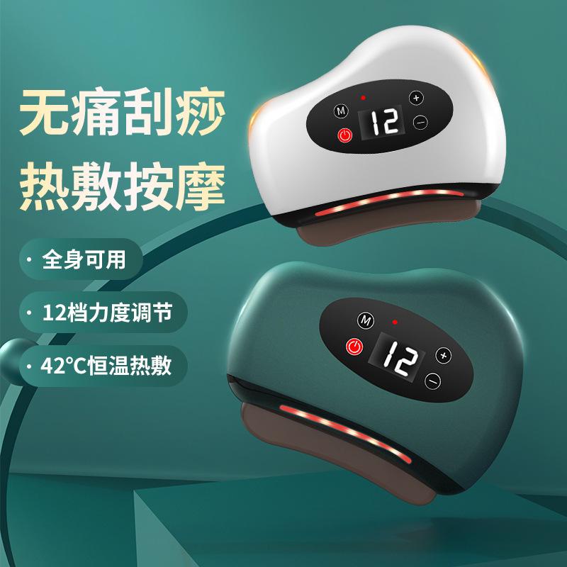stone electric scrapping plate smart face electric gua sha scraping massager face shaving beauty massager hot compress vibration massager