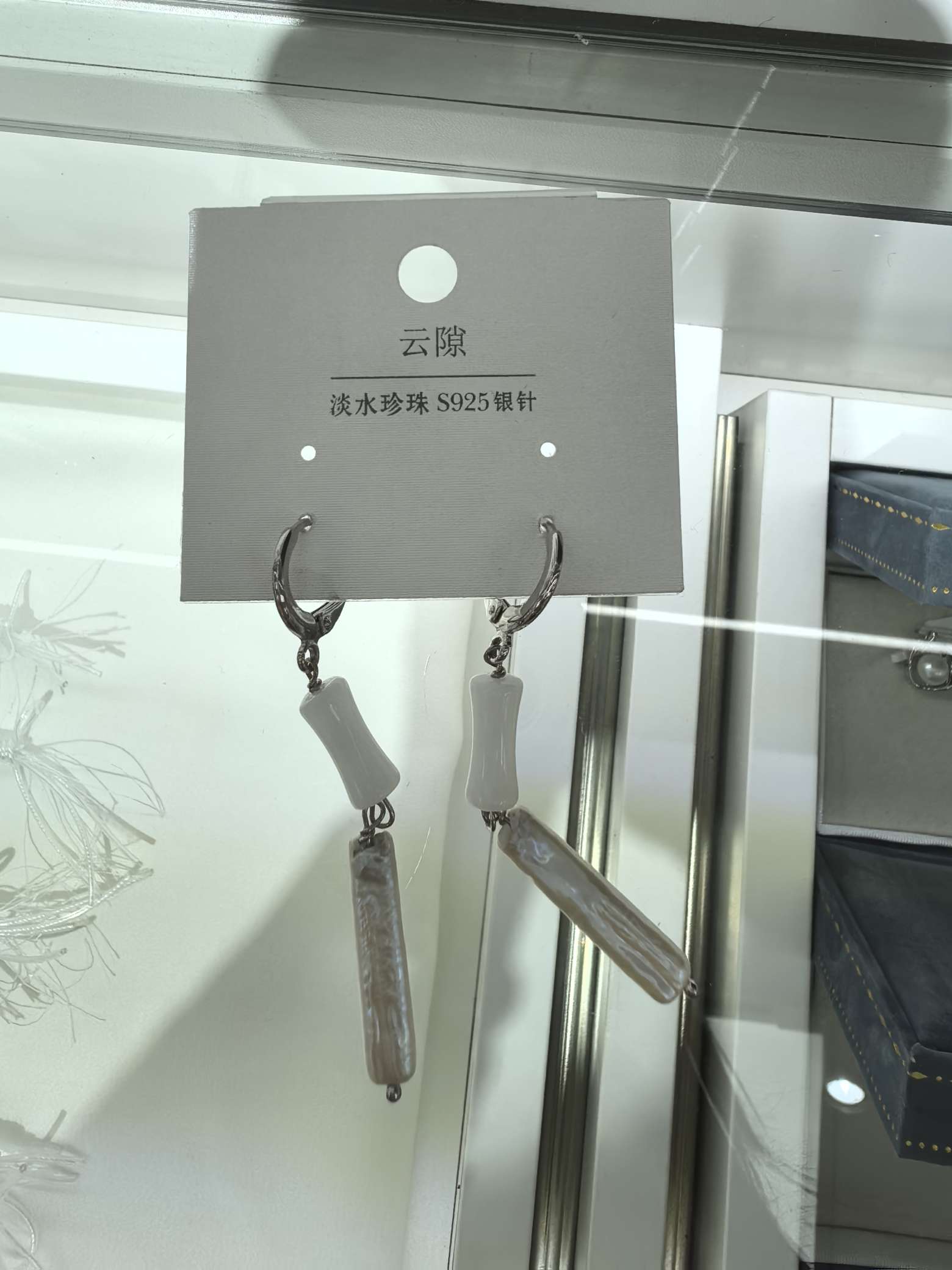 小银条